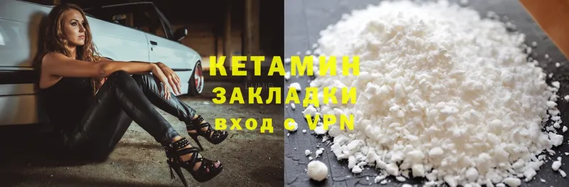 КЕТАМИН ketamine  купить наркотики сайты  Шенкурск 