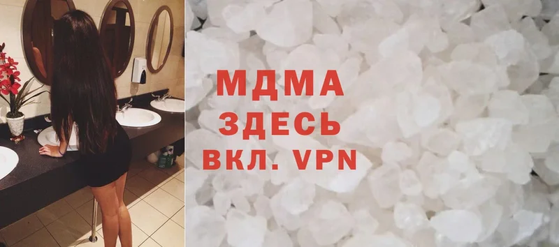 дарнет шоп  Шенкурск  MDMA VHQ 